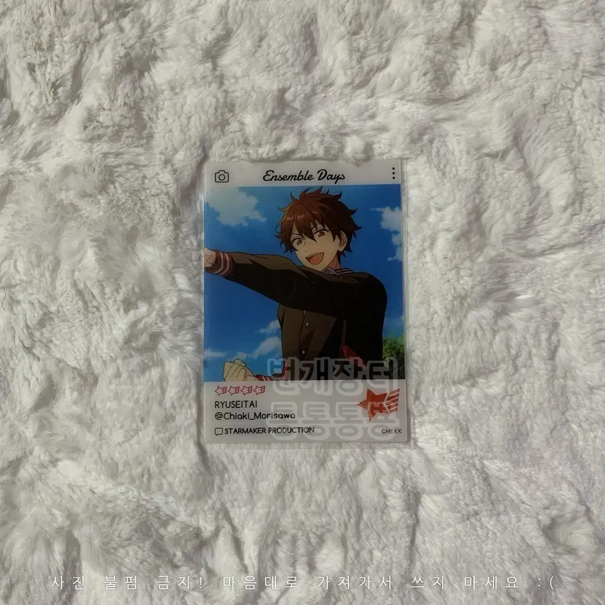 Angsta Emoka 2nd Edition Morisawa Chiaki Meteor Wars!! Clear Card Kaka