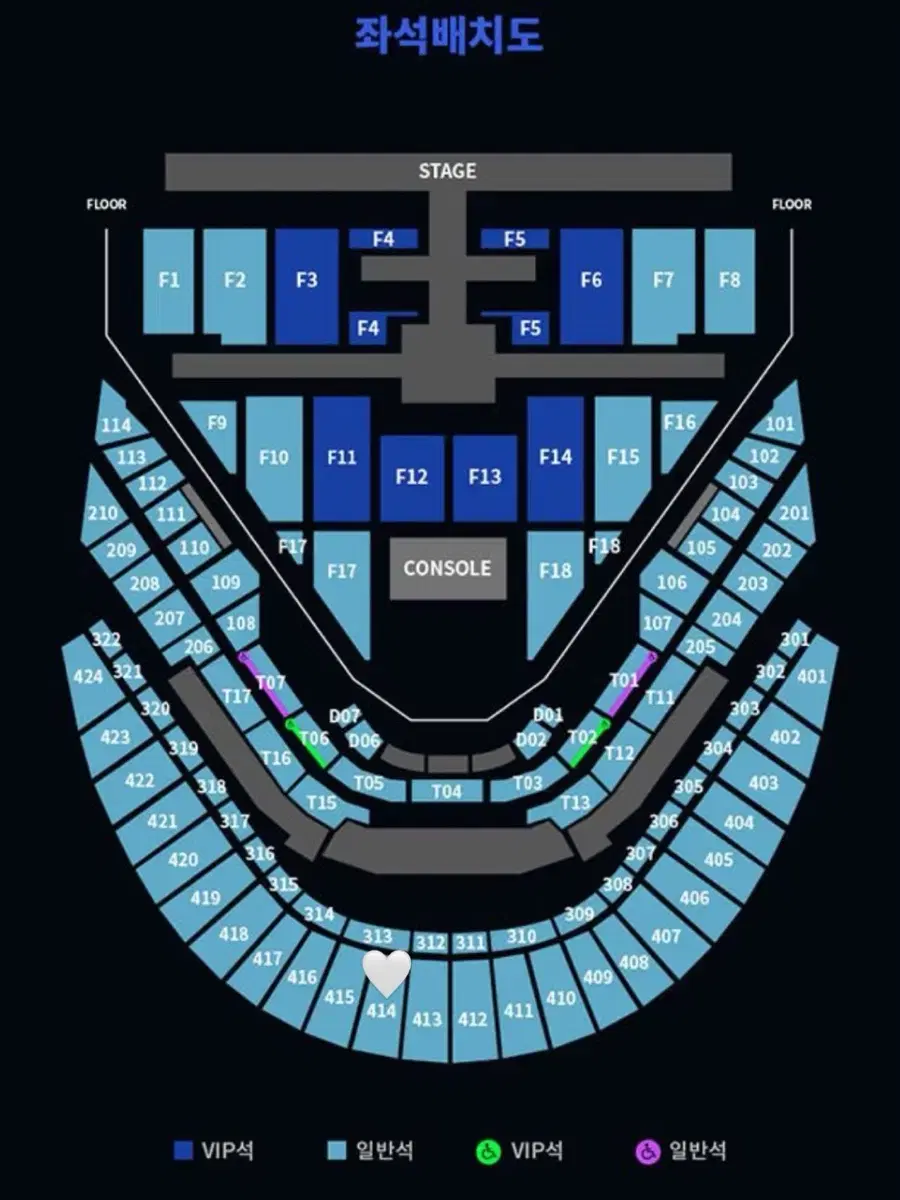 엔시티127 콘서트 nct127 칠콘 첫콘 4층 414구역 티켓 양도