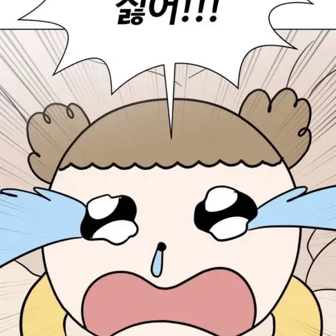 아이브 안유진 인형 안땅콩 팔아요