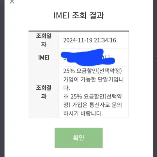 아이폰15프로맥스 화이트 판매