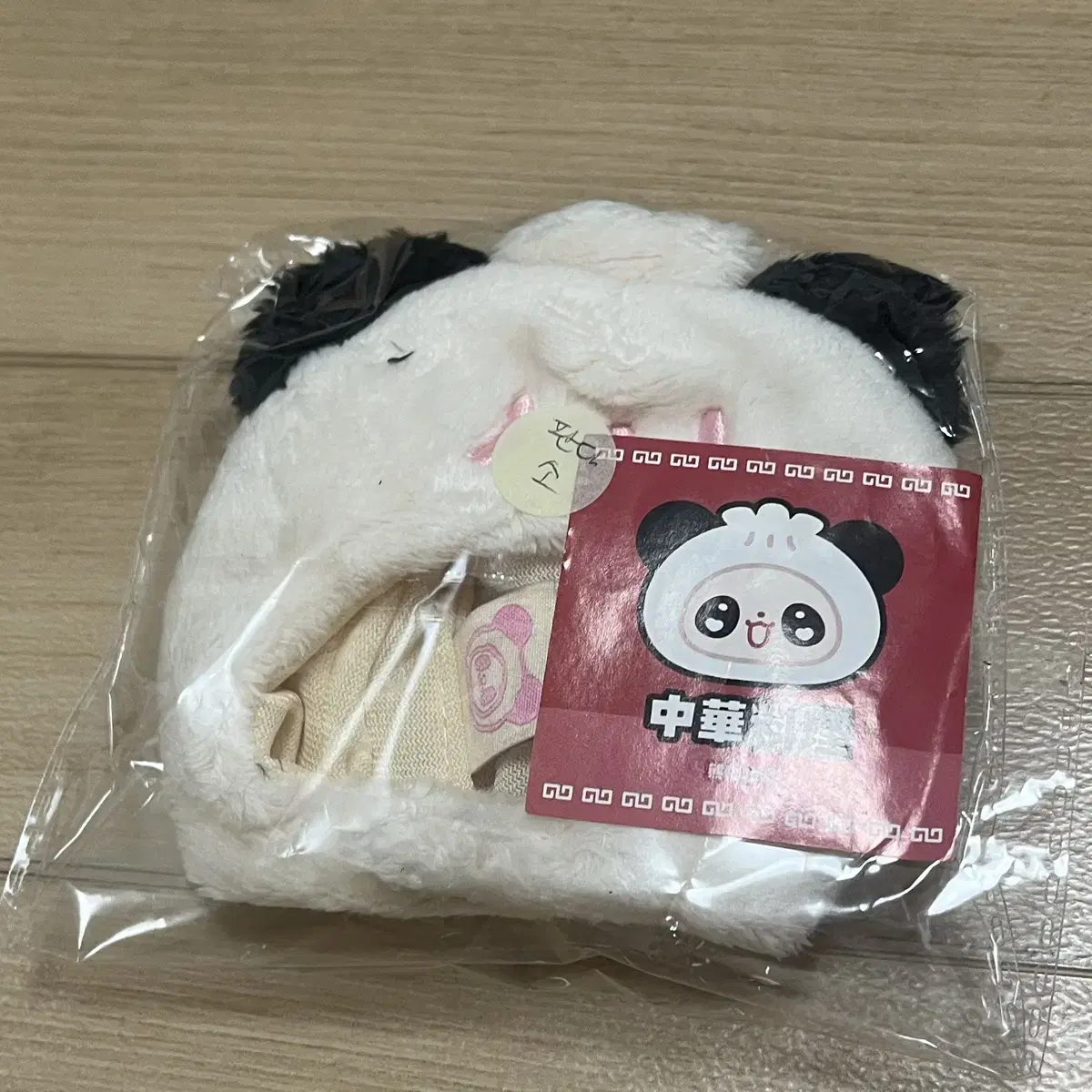 Panda Dumpling Hat Cow Doll Hat