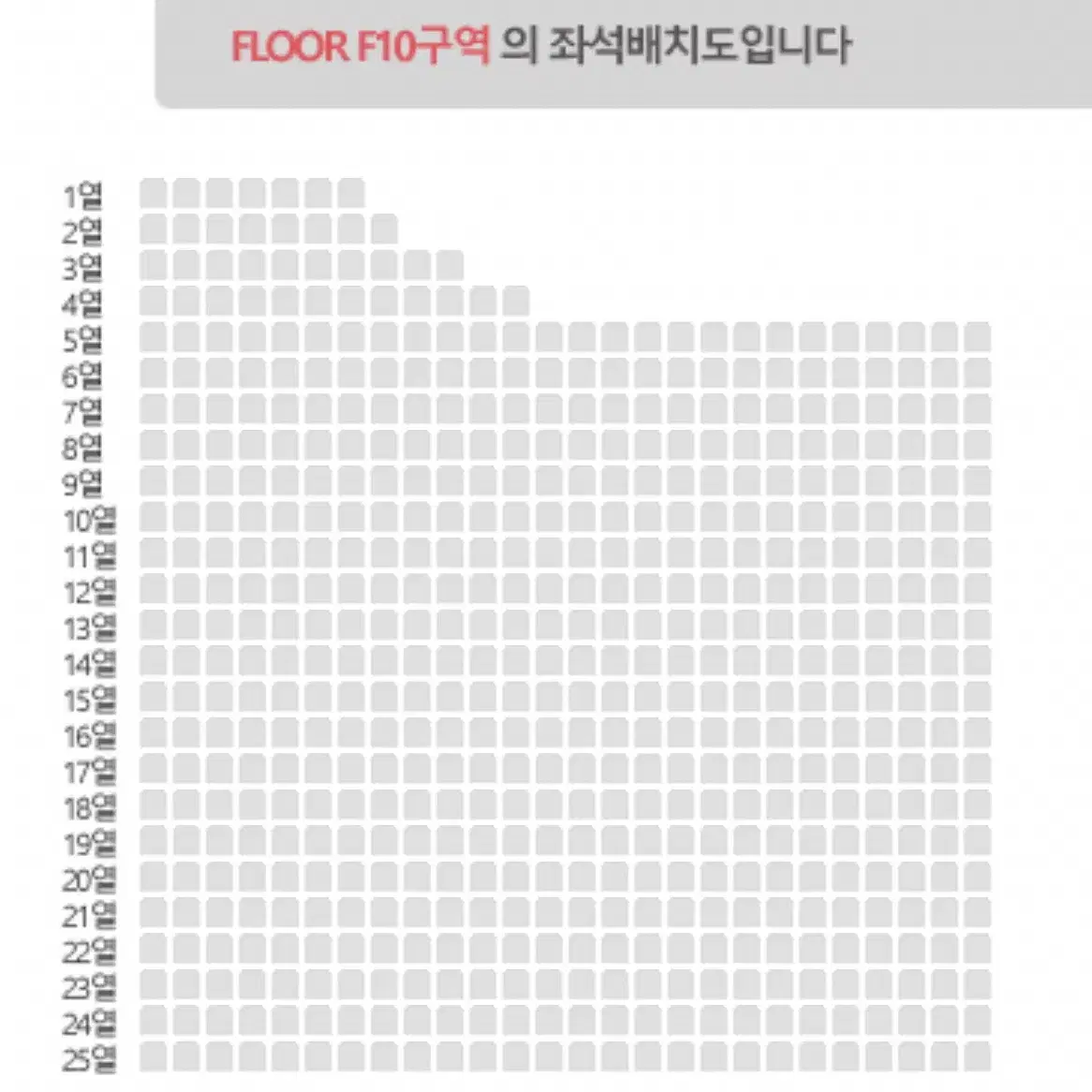 교환) 데이식스 클콘 자리 교환 구합니다 영케이 도운 성진 원필