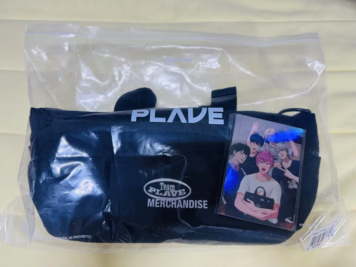 Unsealed Plave Lightstick Bag