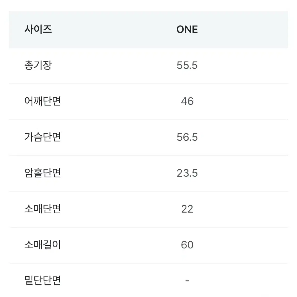 메이비베이비 숏패딩