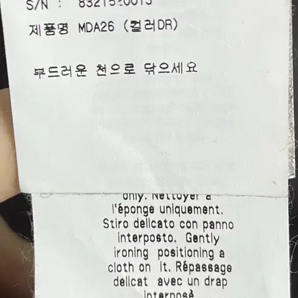 MSGM 브라운 가죽 원피스