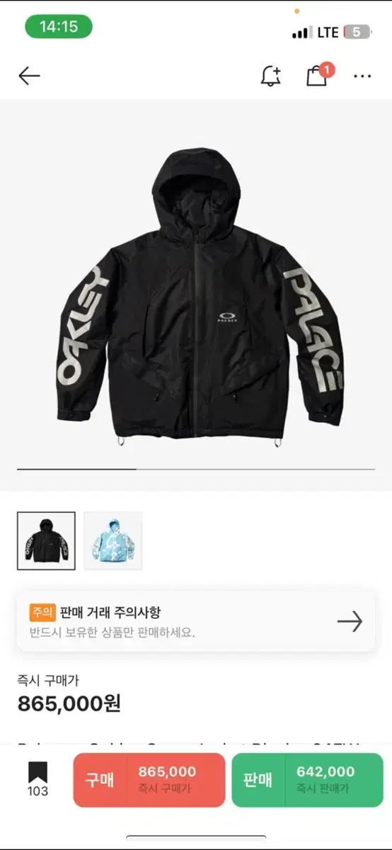 Pallas x Oakley Snow Jacket Black - 24FW L