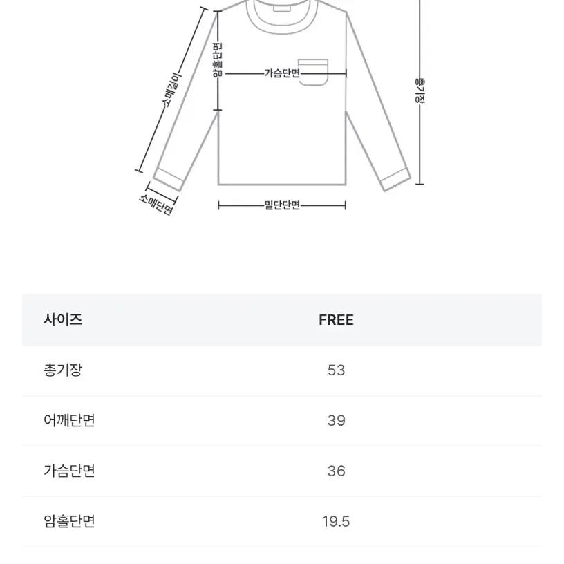 라룸 머플러니트세트