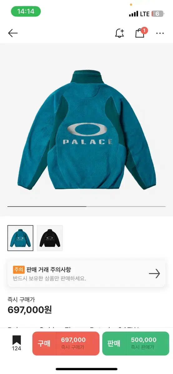 Pallas x Oakley Fleece Petrol - 24FW L