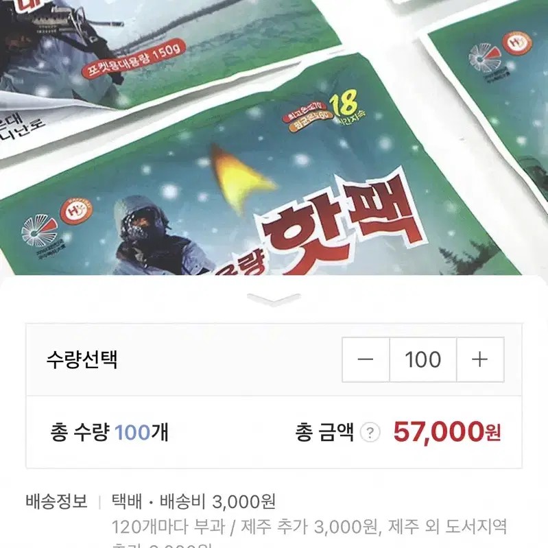 네이버 대리 결제 80퍼