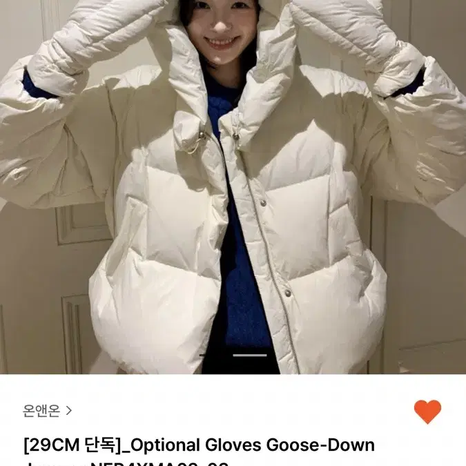 온앤온 optional gloves goose-down jumper NR