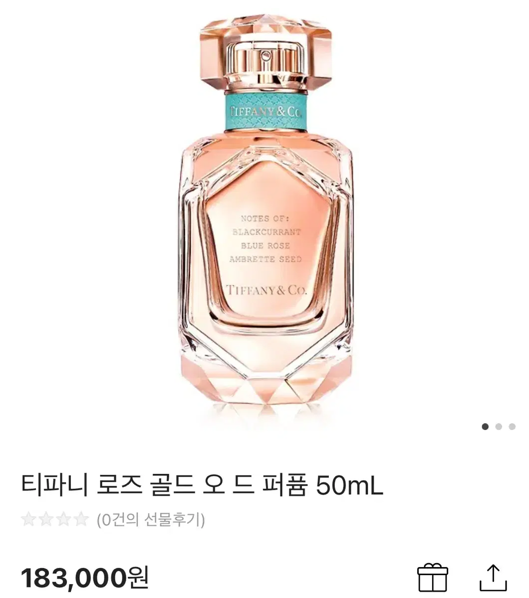 미개봉새상품) 티파니 로즈골드 오드퍼퓸 50ml