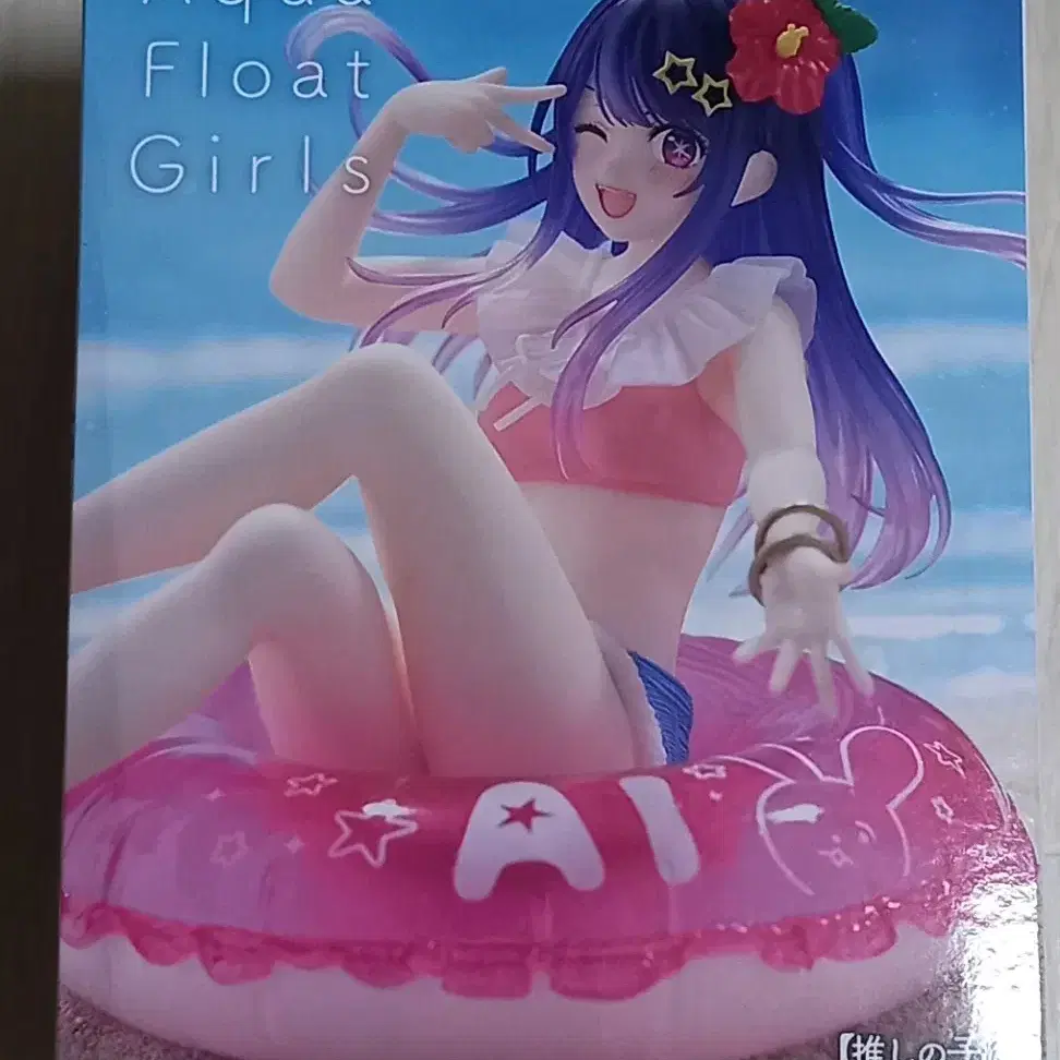 타이토 최애의 아이 aqua float girls 아쿠아 플로트 피규어