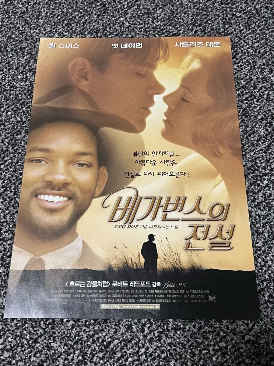 영화 베가번스의 전설(2001) 전단지