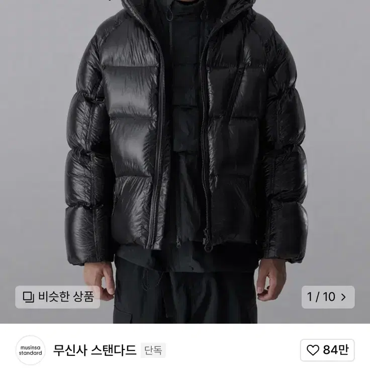 남자 무신사 무탠다드패딩 xxl 2xl 110