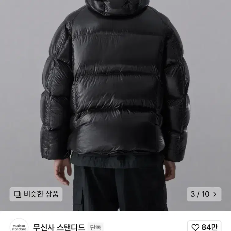 남자 무신사 무탠다드패딩 2xl 110