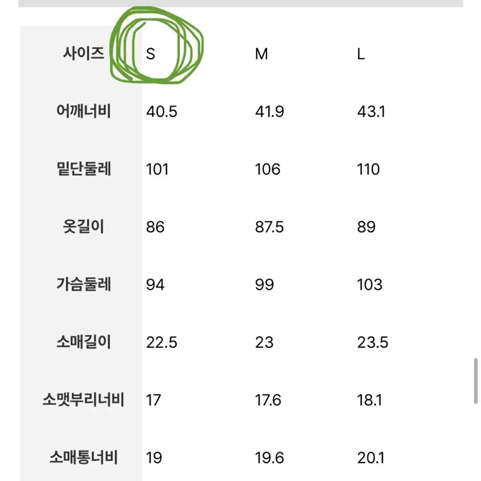 에잇세컨즈 코튼 원피스