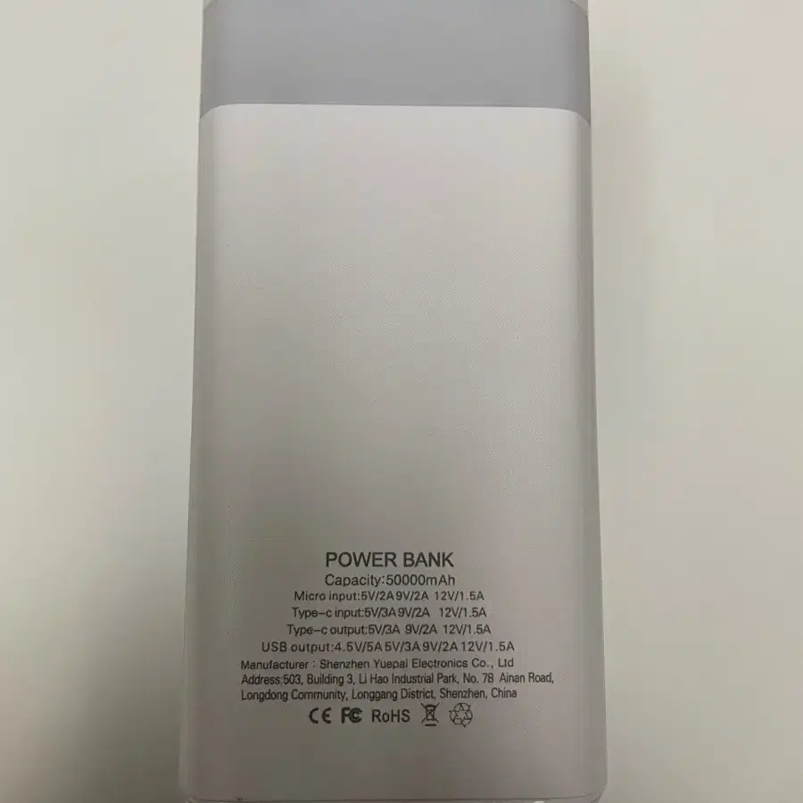 파워뱅크 보조배터리 50000mah