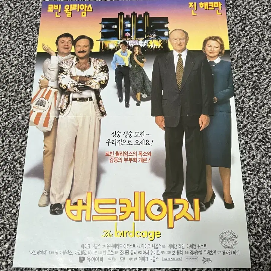 영화 버드케이지(1996) 전단지