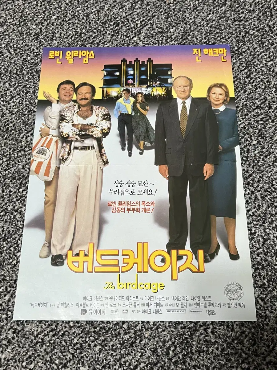 영화 버드케이지(1996) 전단지