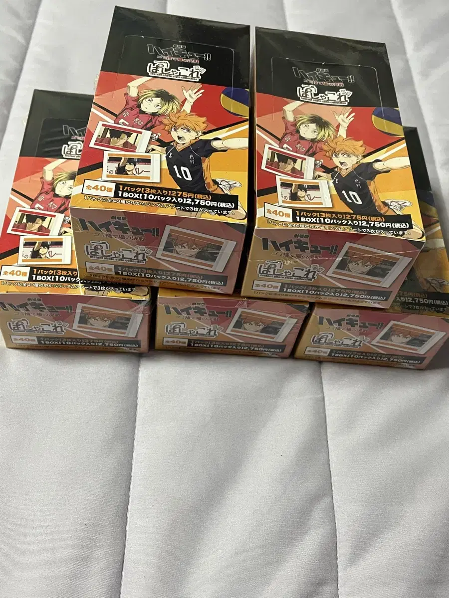 Haikyuu Tsukuden Pashakore Box to sell