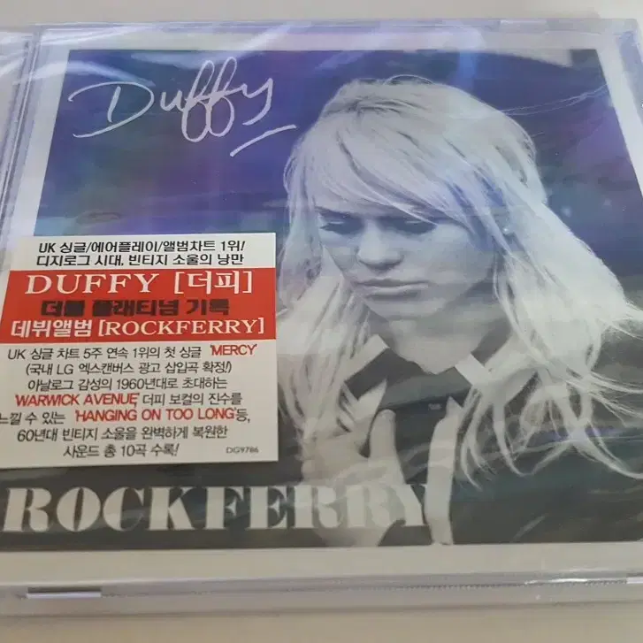 DUFFY ROCKFERRY 더피 락페리 미개봉