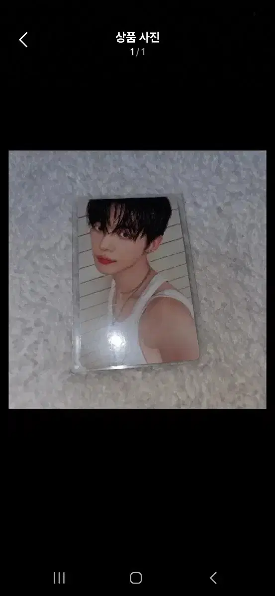 Yizhiyu yeonjun txt Quick sale wts Sharing