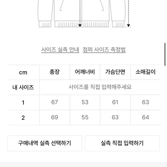 노운 타탄 체크 셔츠