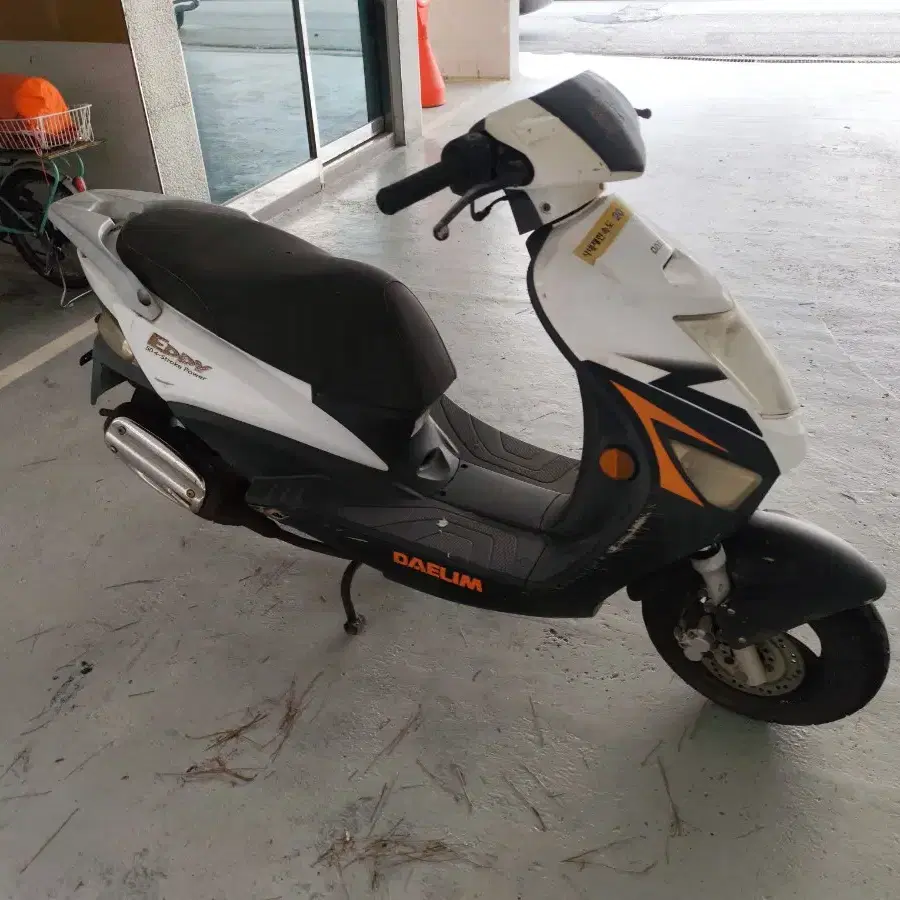 대림 50cc