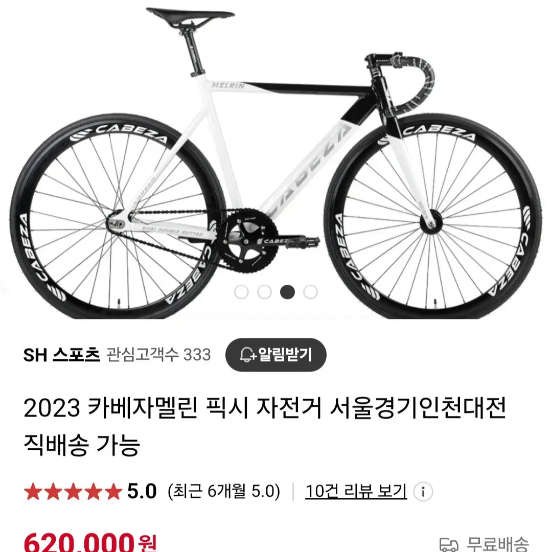 카베자 2023년식 구매글