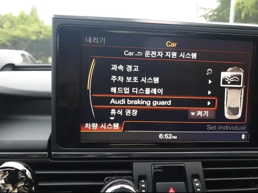 아우디 순정네비 팔아요 A7(C7)