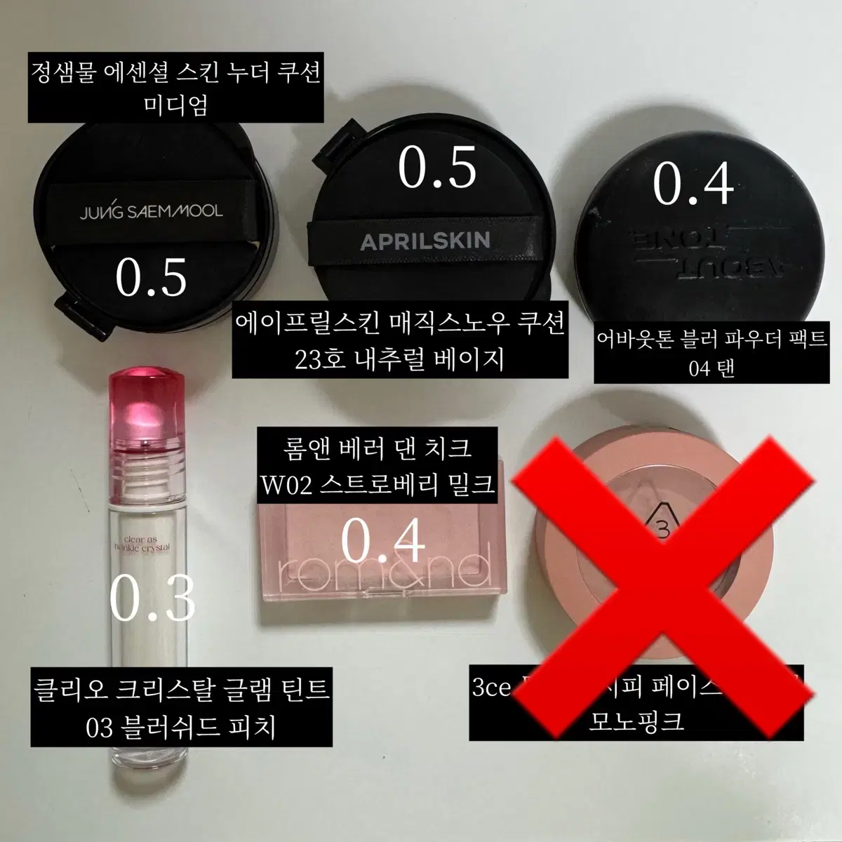 에이프릴스킨 정샘물 쿠션 어바웃톤 파우더 팩트 모노핑크 3ce