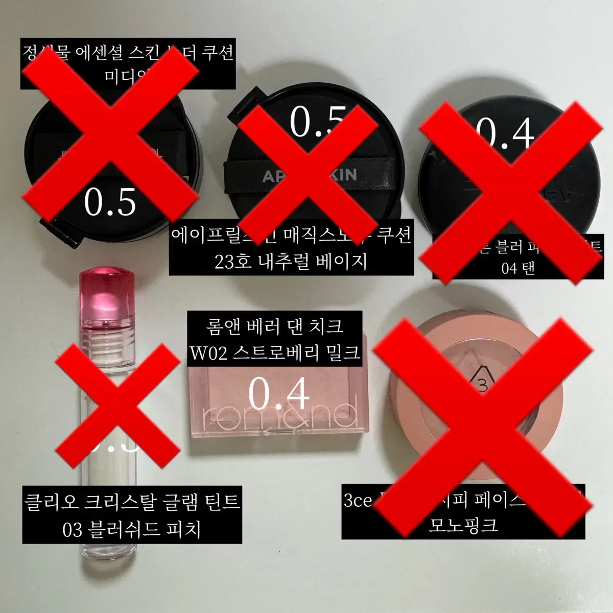 롬앤 스트로베리 밀크 블러셔 베러 댄 치크