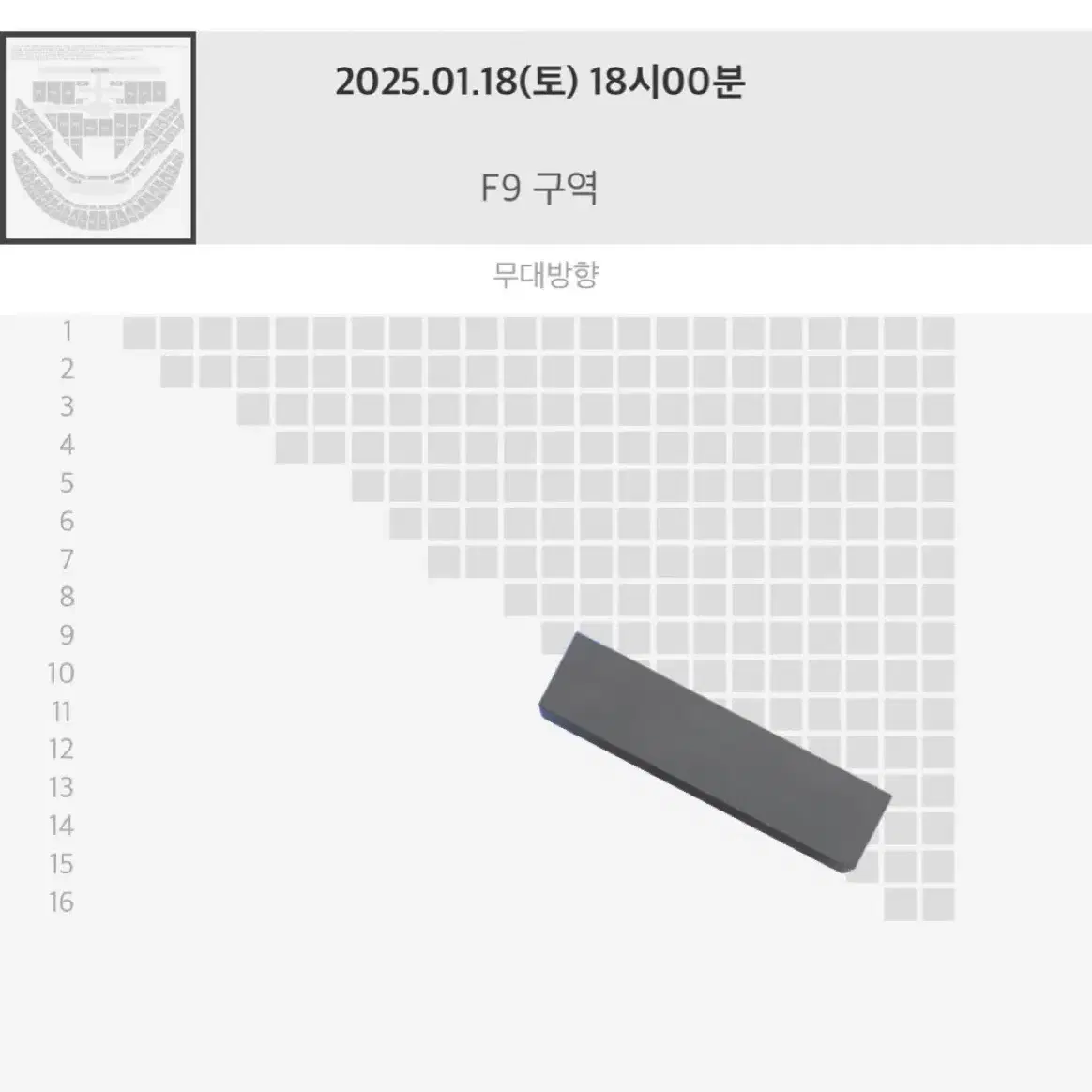 nct127 엔시티127 첫콘 콘서트 플로어 양도