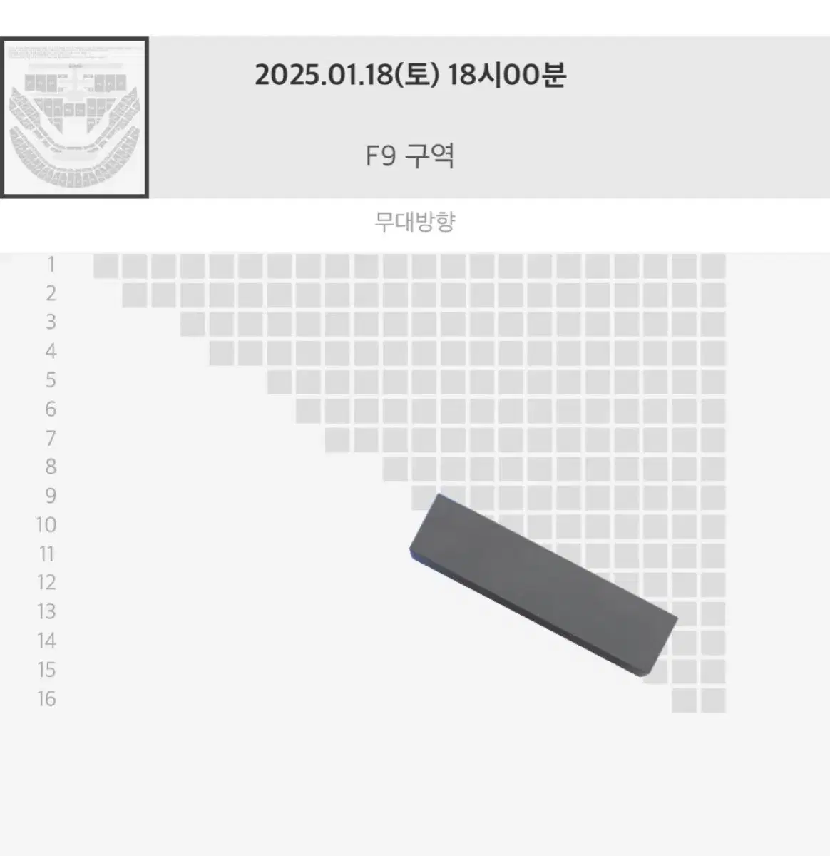 nct127 엔시티127 첫콘 콘서트 플로어 양도