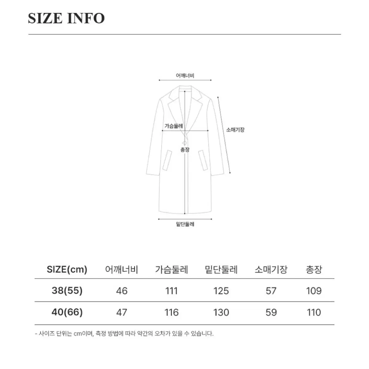 새제품) 마리끌레르 테디 부클 토글 롱 코트 아이보리