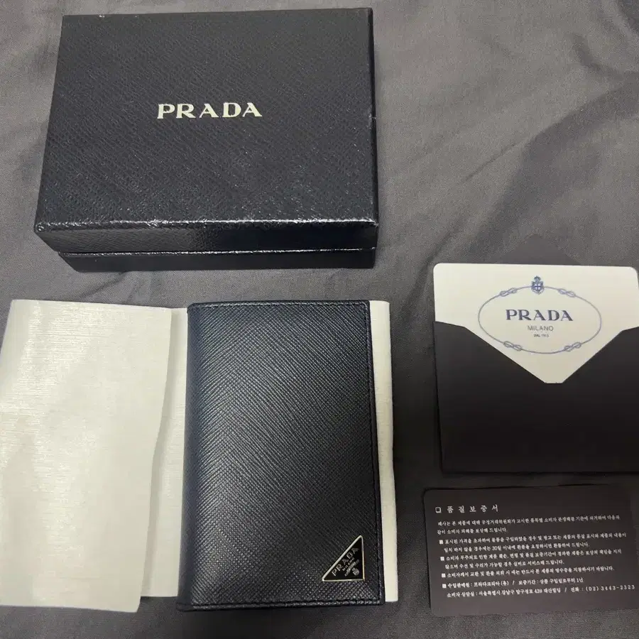 PRADA 프라다 사피아노 가죽 카드 홀더(새상품)