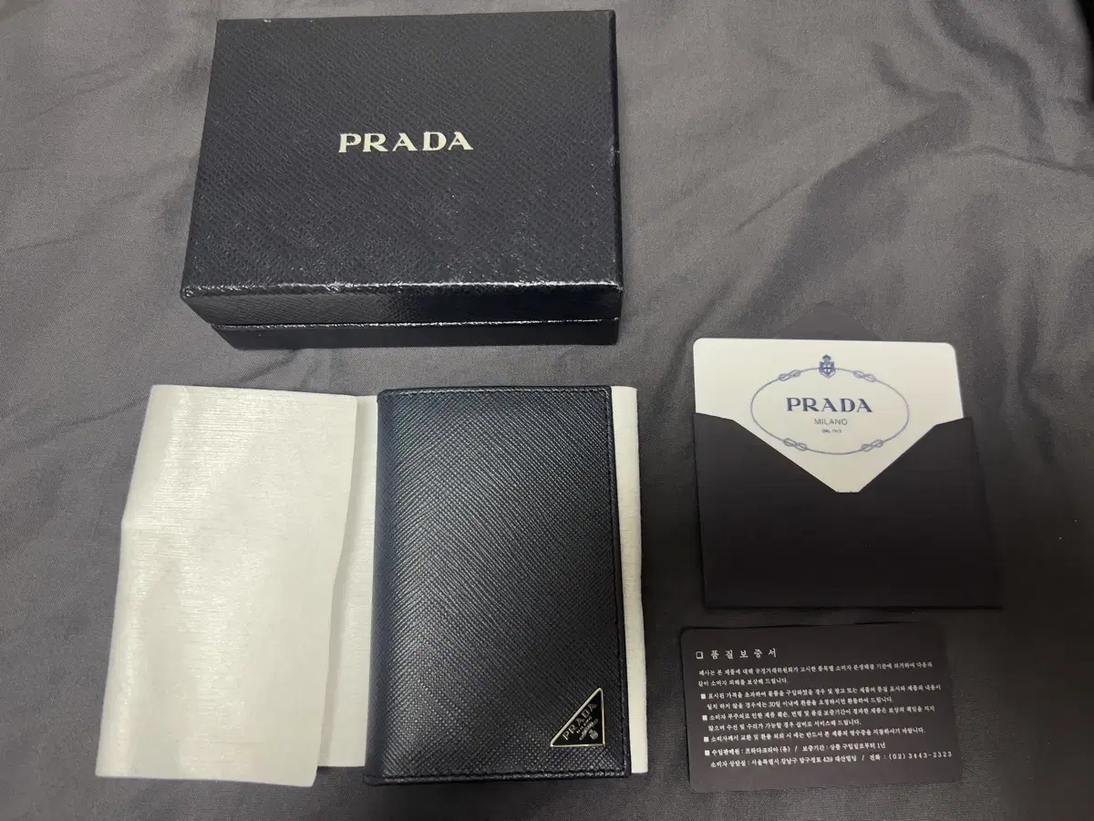 PRADA 프라다 사피아노 가죽 카드 홀더(새상품)