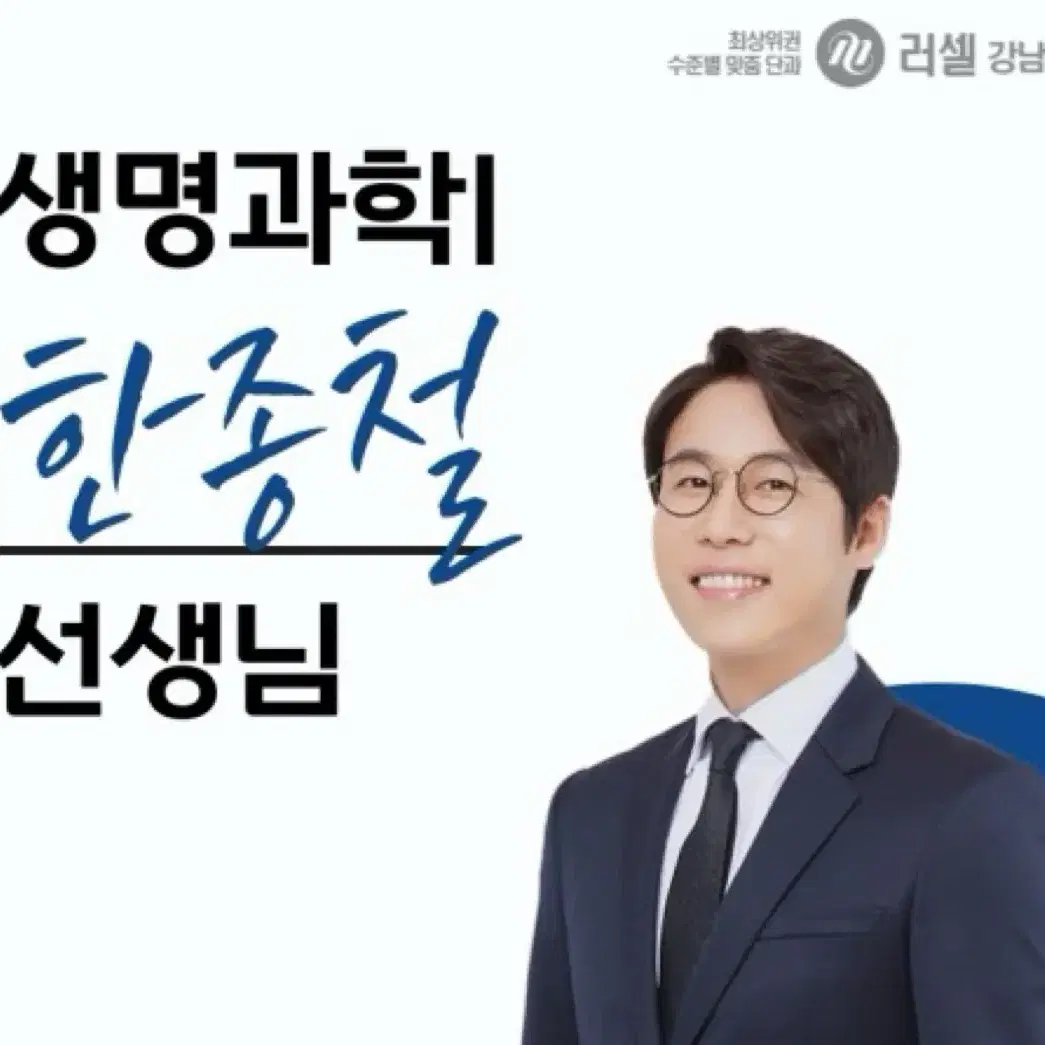 생1 한종철T 자분기