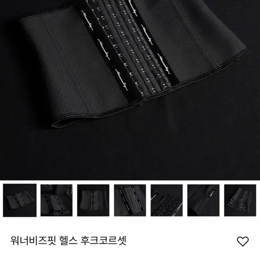 워너비즈핏 흉곽 코르셋 2xs