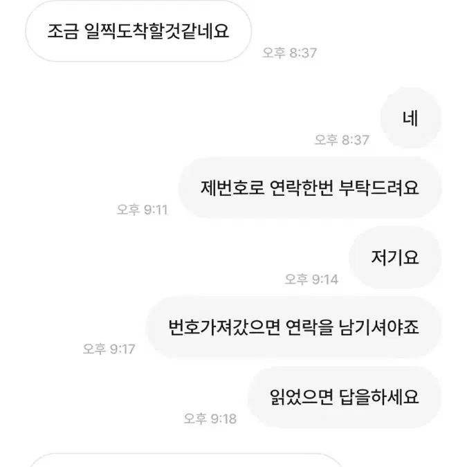 거파범 아이디:자전거전문예의지킴(신고)