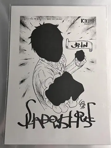 섀도우 하우스 7권 혜택 존 키쿠야 서점 페이퍼