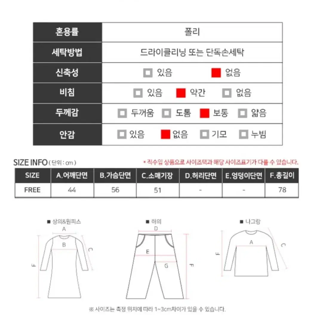 골드체인 패턴 셔츠