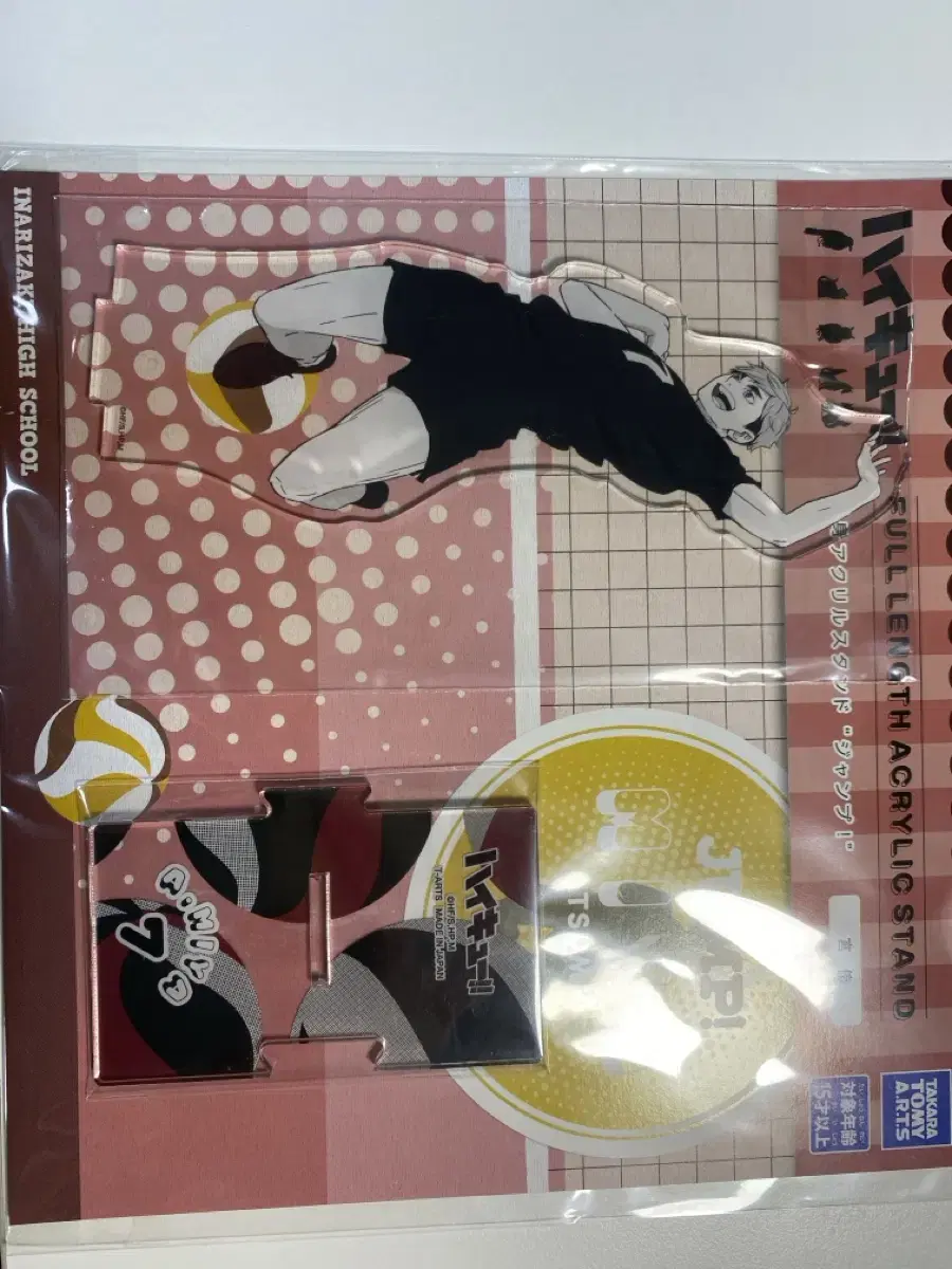 Haikyuu Atsumu Jumping AcrylicUnsealed