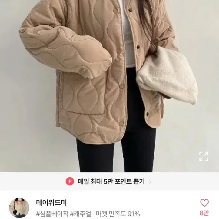 에이블리 퀼팅패딩