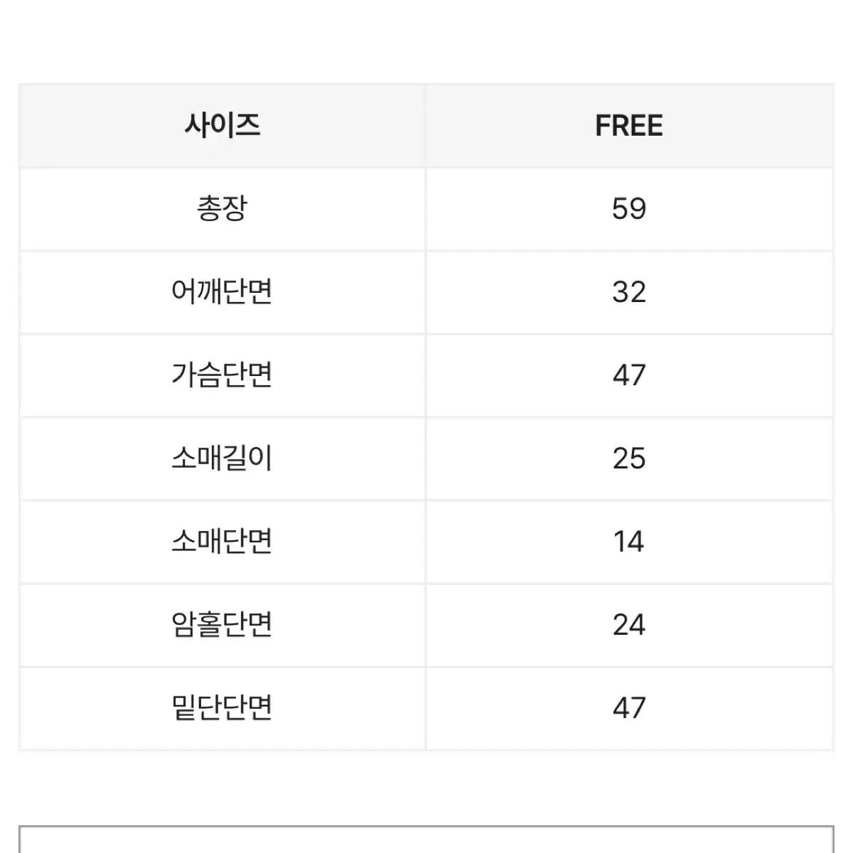 브이넥 반팔 블라우스