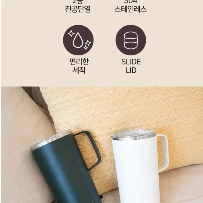 [에지리] 댄디머그 600ml