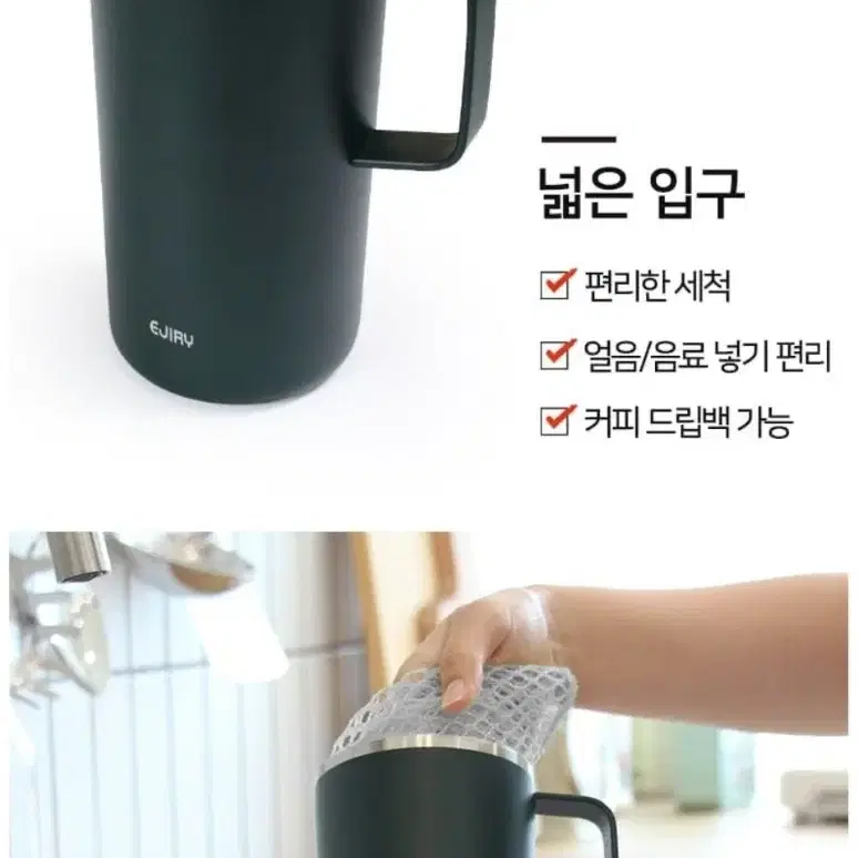 [에지리] 댄디머그 600ml