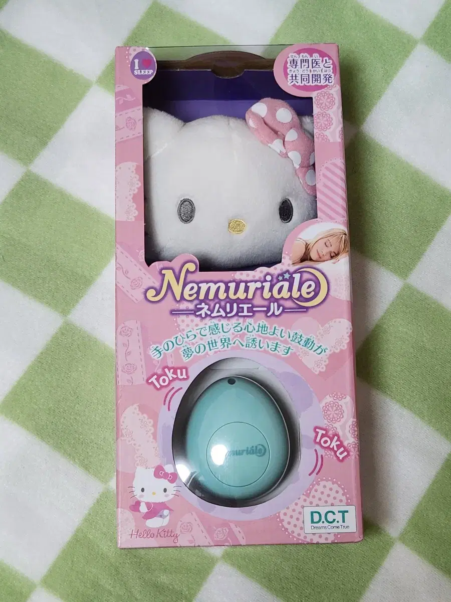 Classic Kitty Nemurier Sleep Inducer Kitty Strap Toy