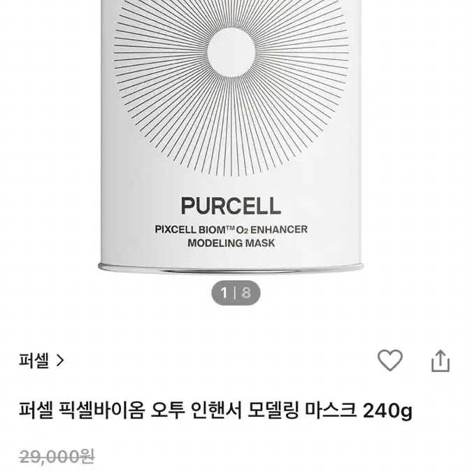 퍼셀 픽셀바이오옴 유산균부스터파우더샷 외 새상품