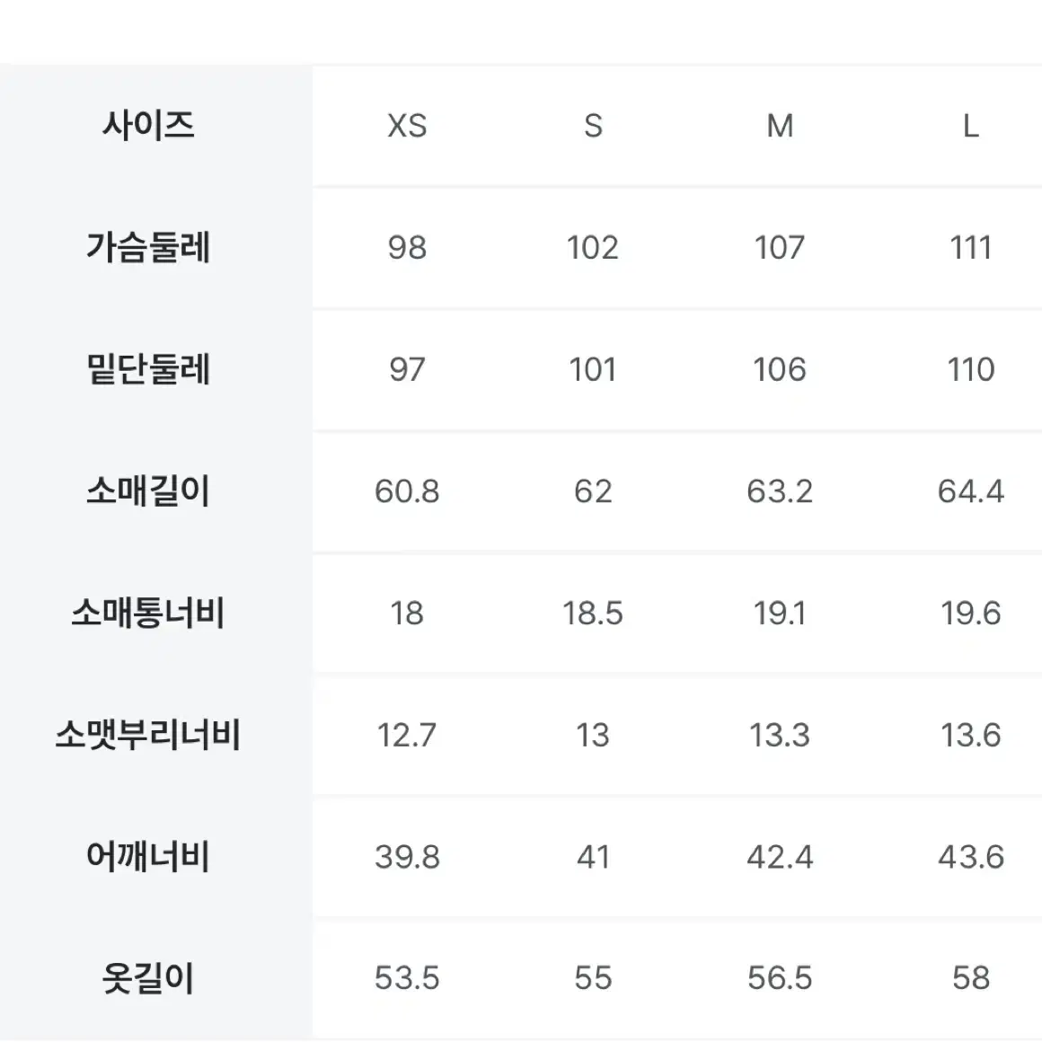 새)에잇세컨즈 니트라이크 경량 패딩점퍼 아이보리